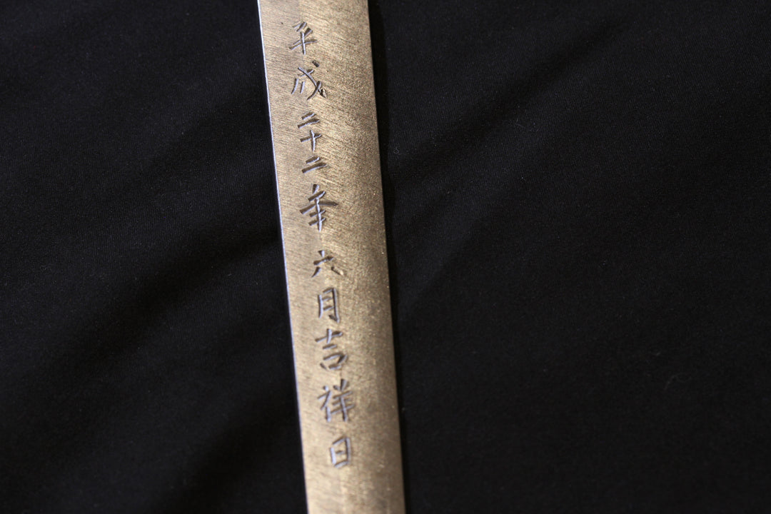 Katana : Tokishima Kazumune