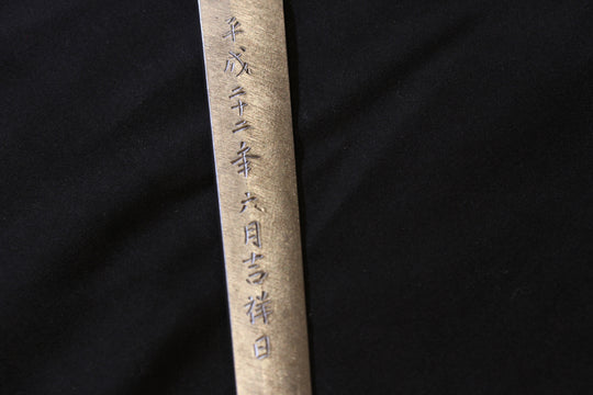 Katana : Tokishima Kazumune
