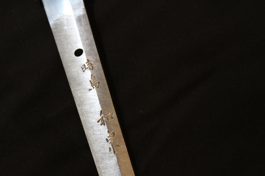 Katana : Tokishima Kazumune