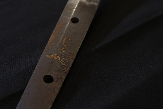 Wakizashi : Mumei Kinpun-Mei ：Ten□hi Kanenaga / Kinpun-Mei：Hon-A with Kao