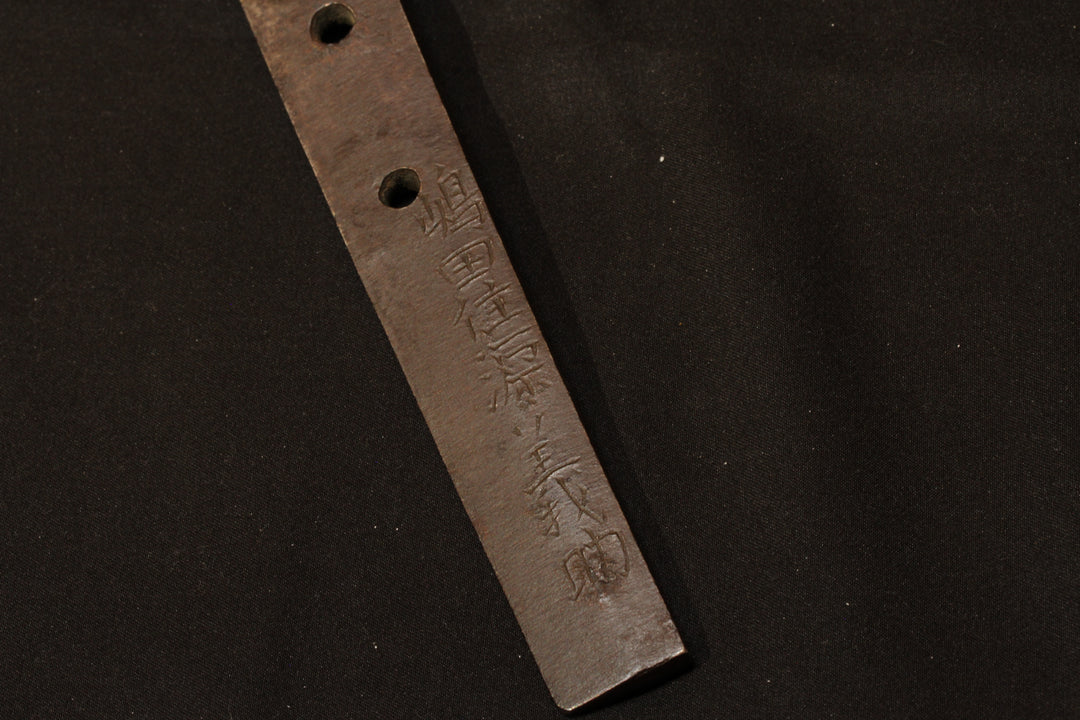 Katana : Shimada-jū Minamoto Gisuke