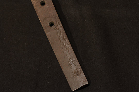 Katana : Shimada-jū Minamoto Gisuke